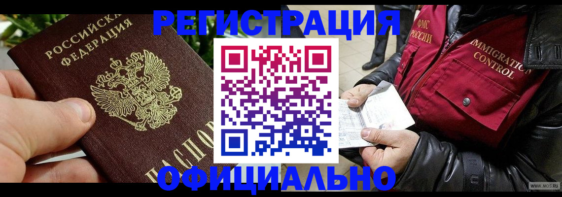 пропишу в квартире в Саках